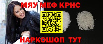 МДМА Малоярославец