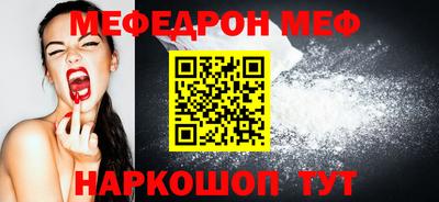 МДМА Малоярославец