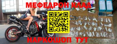 кокаин перу Малгобек