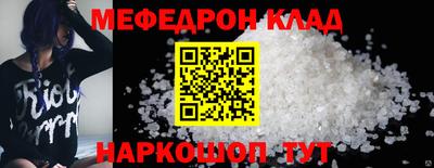 кокаин перу Малгобек