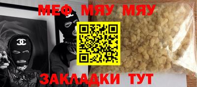 МДМА Малоярославец