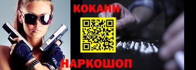 МДМА Малоярославец