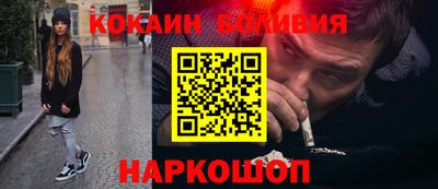 МДМА Малоярославец