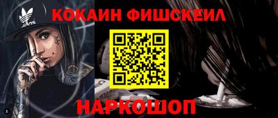МДМА Малоярославец