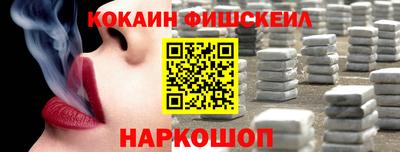 МДМА Малоярославец
