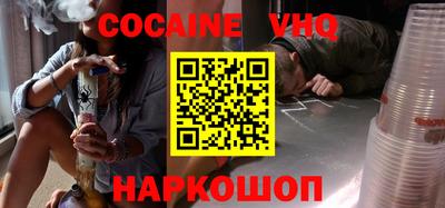 МДМА Малоярославец