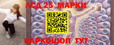 марихуана Мариинск