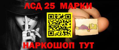 марихуана Мариинск