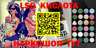кокаин перу Малгобек