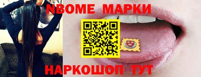 марихуана Мариинск