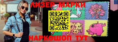 МДМА Малоярославец