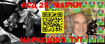 марихуана Мариинск