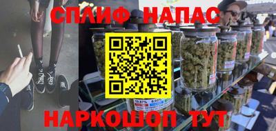 кокаин перу Малгобек
