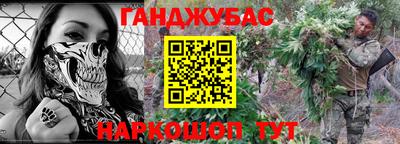 кокаин перу Малгобек