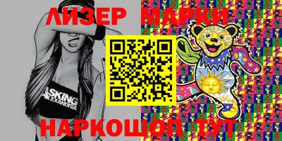 МДМА Малоярославец