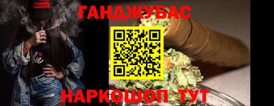 кокаин перу Малгобек