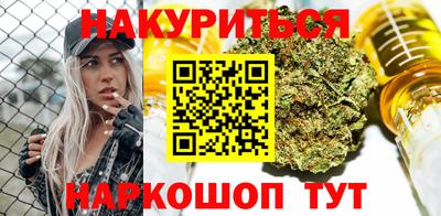 кокаин перу Малгобек