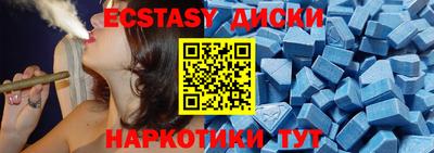 МДМА Малоярославец