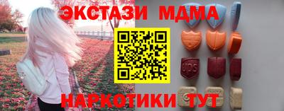 марихуана Мариинск