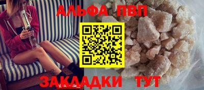 марихуана Мариинск