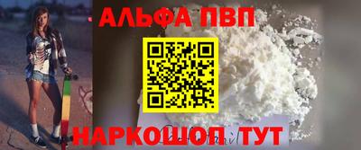 кокаин перу Малгобек