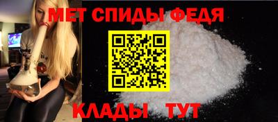 марихуана Мариинск
