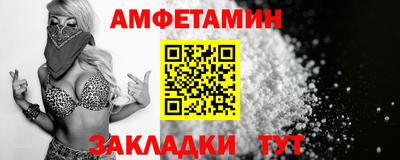 марихуана Мариинск