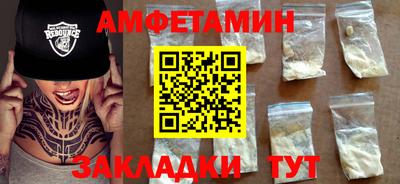 марихуана Мариинск