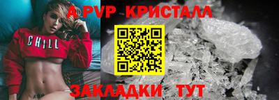 МДМА Малоярославец
