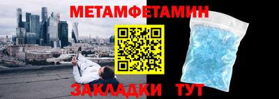 кокаин перу Малгобек