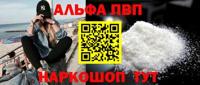 марихуана Мариинск