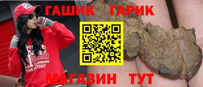 марихуана Мариинск