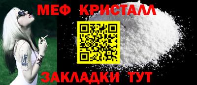 марихуана Мариинск