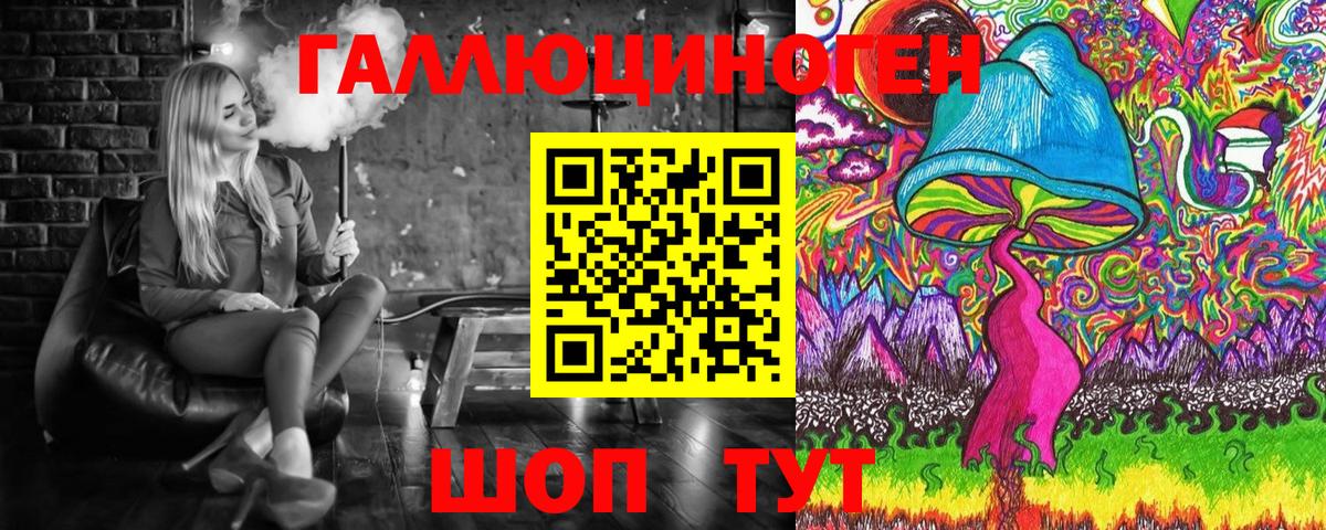 Псилоцибиновые грибы Magic Shrooms Тайшет
